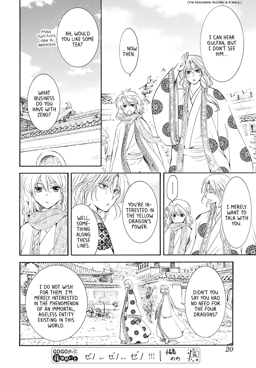 Akatsuki No Yona Chapter 185 image 10